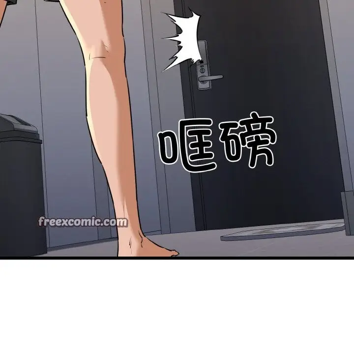 漫画《我的拉拉队宝贝》第43话第42张图