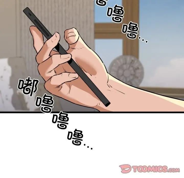 漫画《我的拉拉队宝贝》第43话第63张图