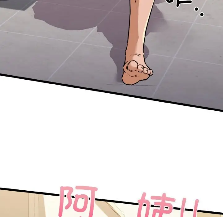 漫画《我的拉拉队宝贝》第43话第82张图