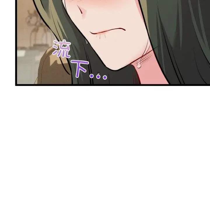 漫画《我的拉拉队宝贝》第44话第128张图