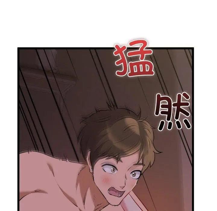 漫画《我的拉拉队宝贝》第44话第15张图