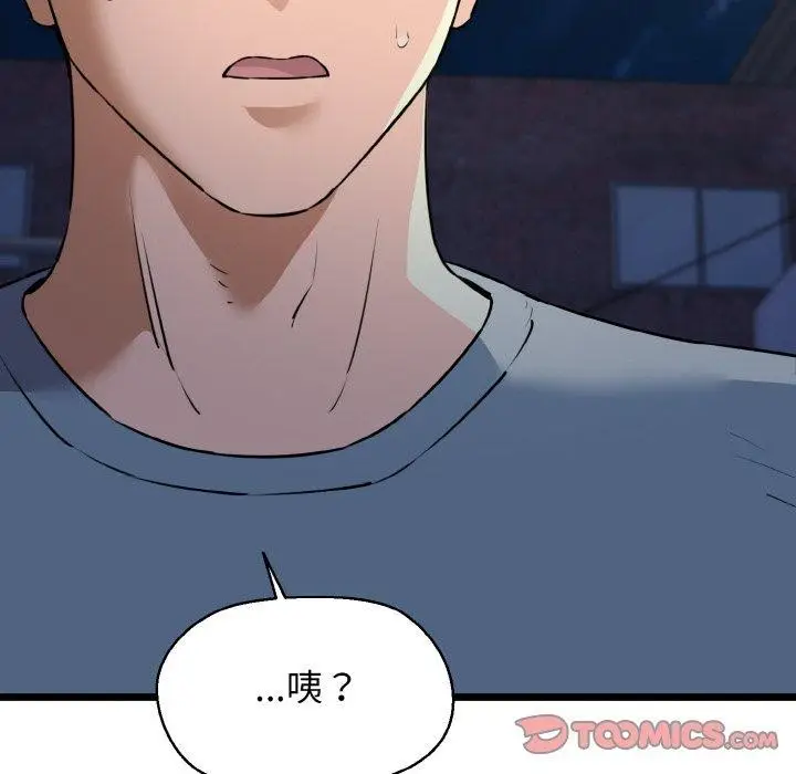 漫画《我的拉拉队宝贝》第44话第165张图