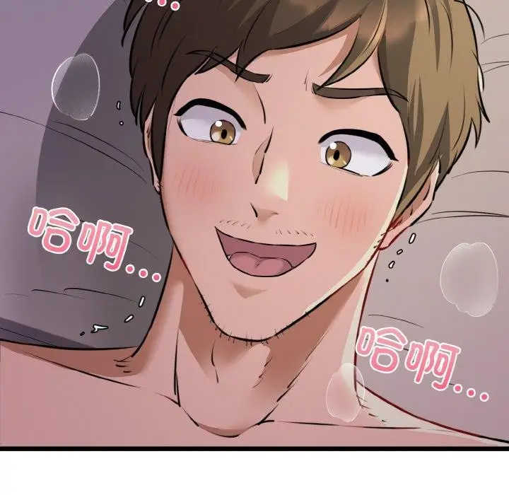 漫画《我的拉拉队宝贝》第44话第34张图