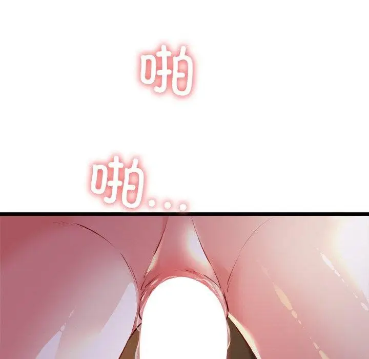 漫画《我的拉拉队宝贝》第44话第35张图
