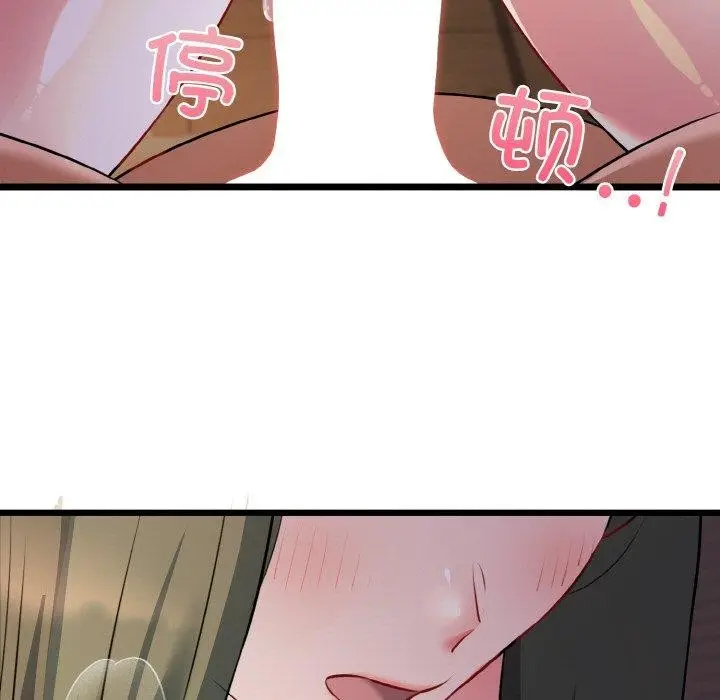 漫画《我的拉拉队宝贝》第44话第36张图