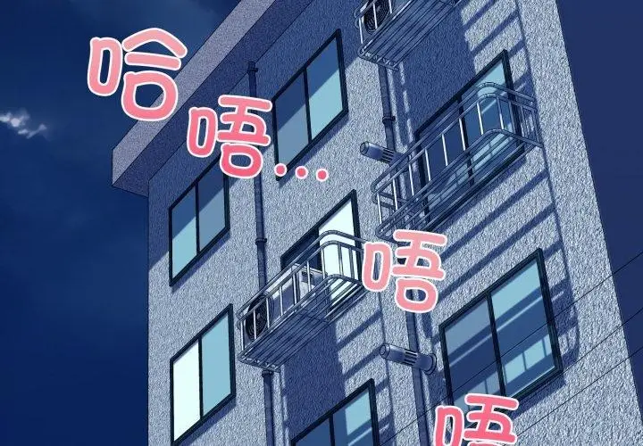 漫画《我的拉拉队宝贝》第44话第4张图