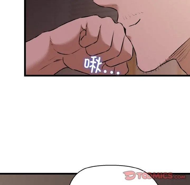 漫画《我的拉拉队宝贝》第44话第48张图