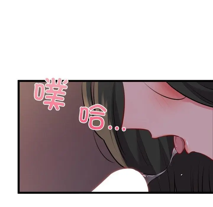 漫画《我的拉拉队宝贝》第44话第7张图
