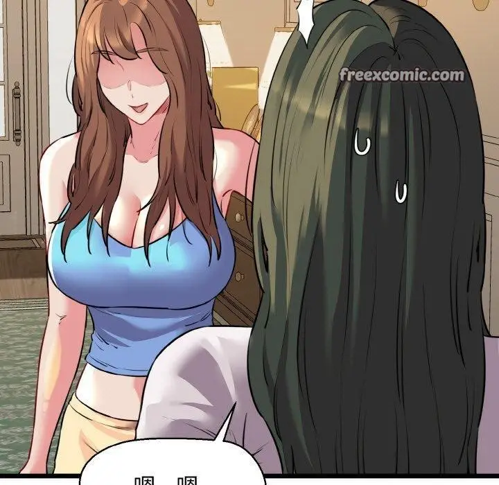 漫画《我的拉拉队宝贝》第44话第70张图