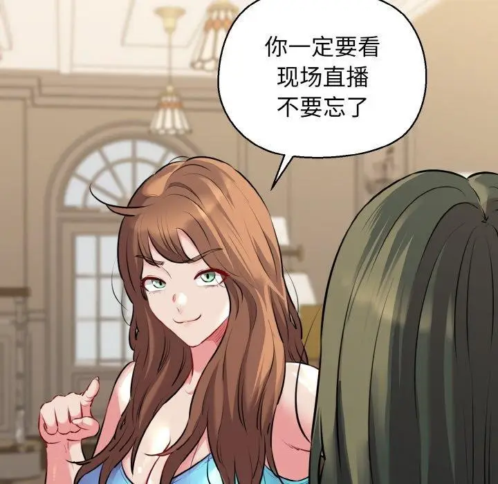 漫画《我的拉拉队宝贝》第44话第79张图