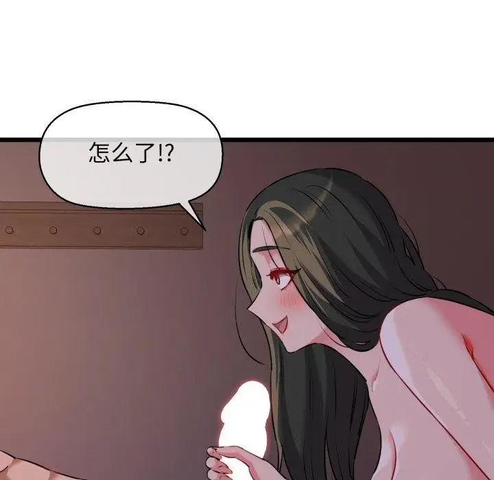 漫画《我的拉拉队宝贝》第44话第8张图