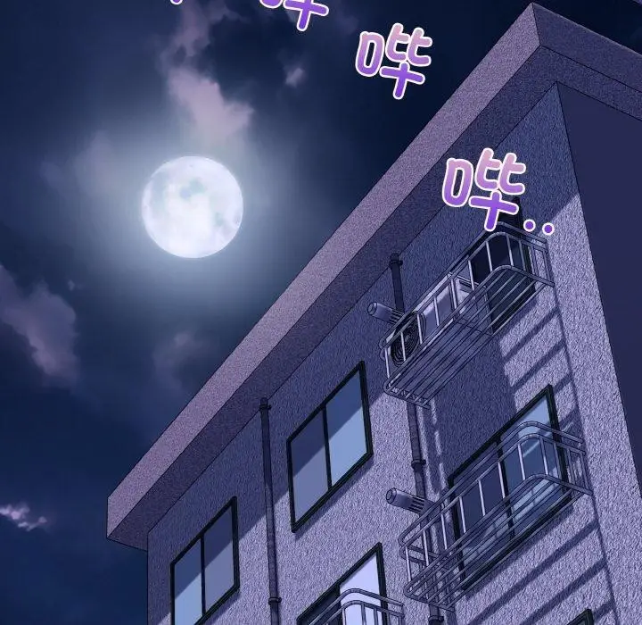 漫画《我的拉拉队宝贝》第46话第119张图