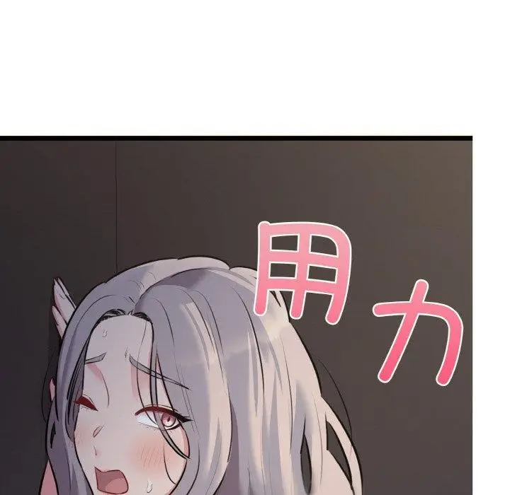 漫画《我的拉拉队宝贝》第46话第25张图