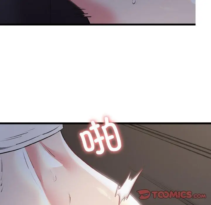 漫画《我的拉拉队宝贝》第46话第27张图