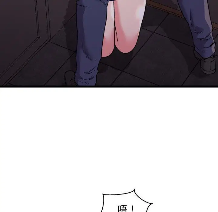 漫画《我的拉拉队宝贝》第46话第5张图