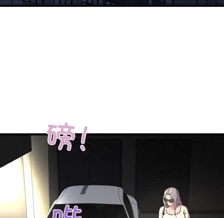 漫画《我的拉拉队宝贝》第48话第129张图