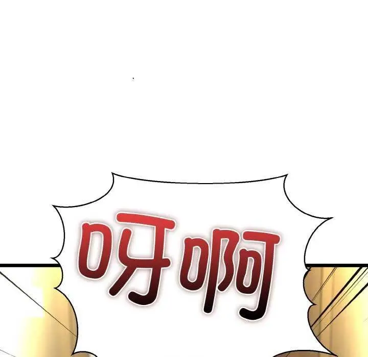 漫画《我的拉拉队宝贝》第48话第137张图