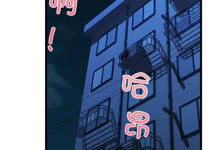 漫画《我的拉拉队宝贝》第48话第2张图