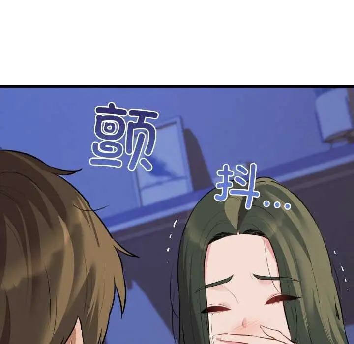 漫画《我的拉拉队宝贝》第48话第62张图