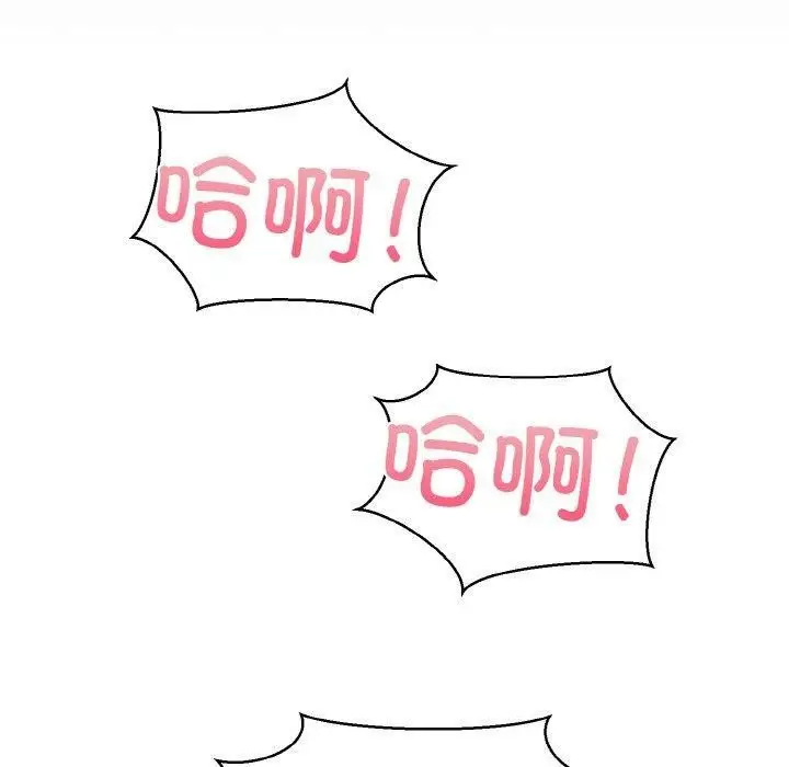 漫画《我的拉拉队宝贝》第49话第10张图