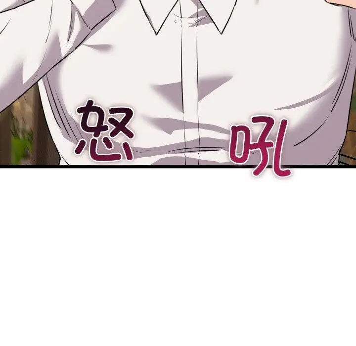 漫画《我的拉拉队宝贝》第49话第116张图