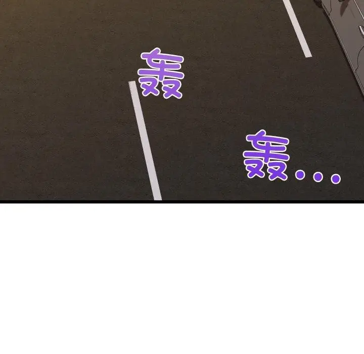 漫画《我的拉拉队宝贝》第49话第121张图