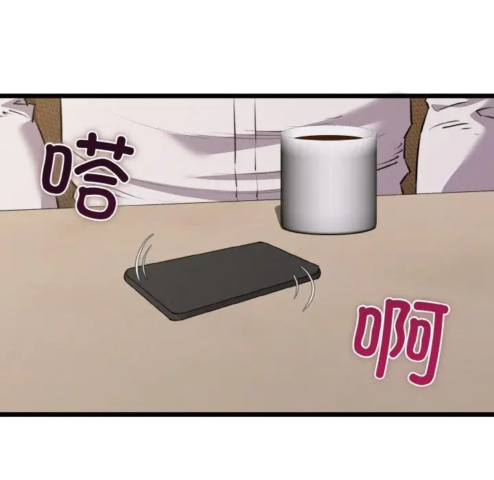 漫画《我的拉拉队宝贝》第49话第122张图