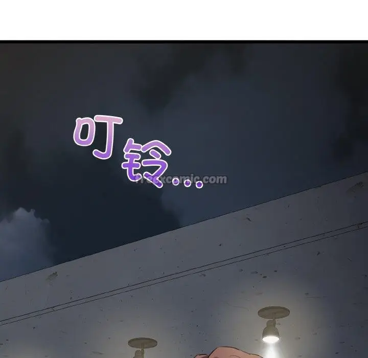 漫画《我的拉拉队宝贝》第49话第126张图