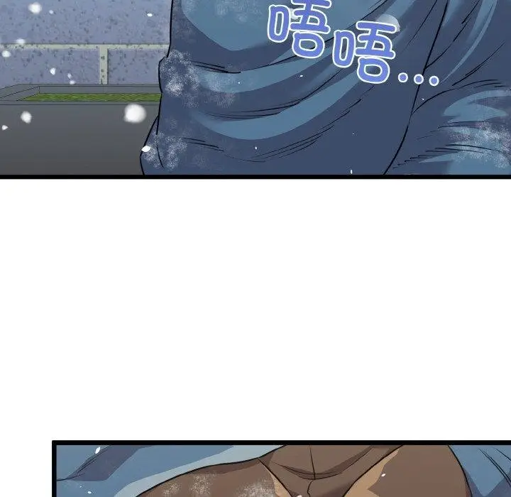 漫画《我的拉拉队宝贝》第49话第138张图