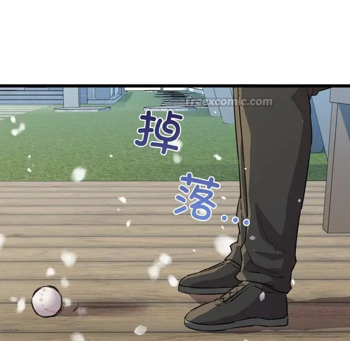 漫画《我的拉拉队宝贝》第49话第140张图
