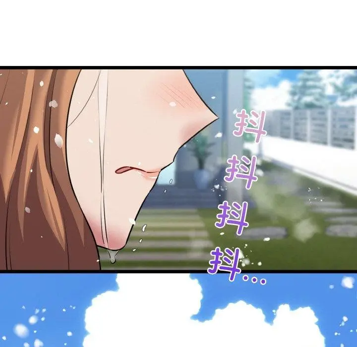 漫画《我的拉拉队宝贝》第49话第149张图
