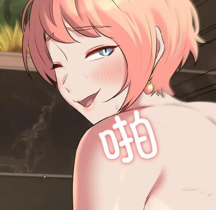 漫画《我的拉拉队宝贝》第49话第17张图