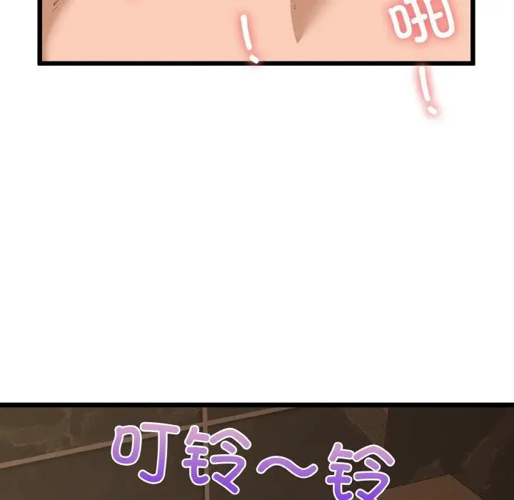 漫画《我的拉拉队宝贝》第49话第31张图