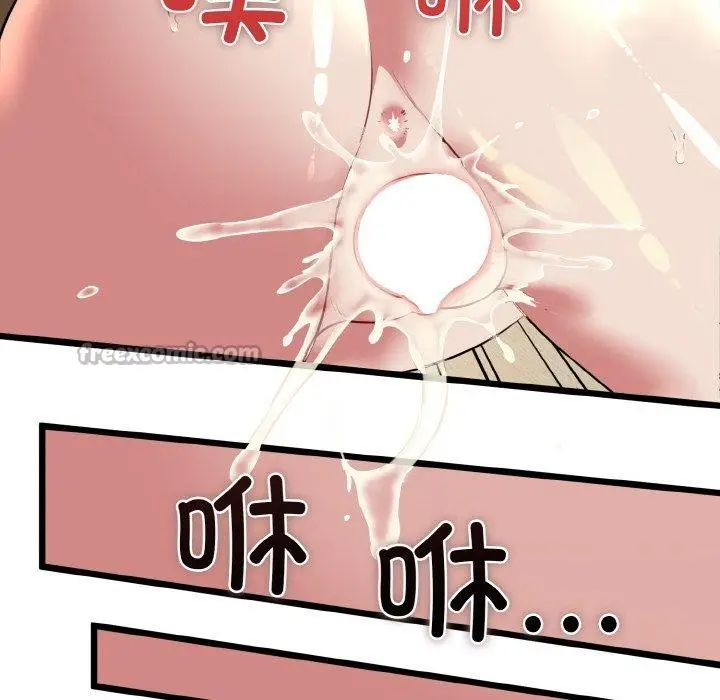 漫画《我的拉拉队宝贝》第49话第42张图