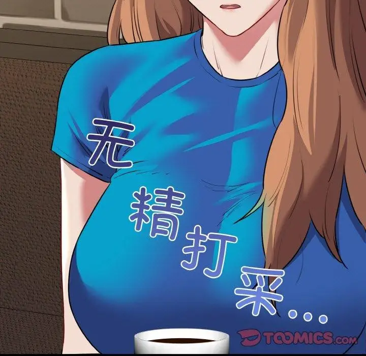 漫画《我的拉拉队宝贝》第49话第51张图