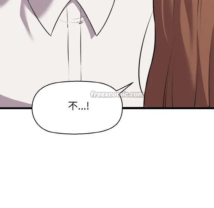 漫画《我的拉拉队宝贝》第49话第56张图