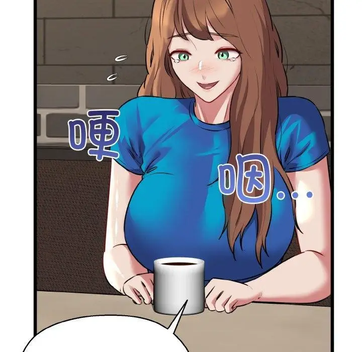 漫画《我的拉拉队宝贝》第49话第58张图