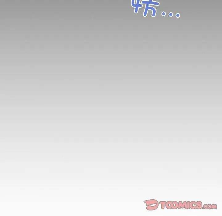 漫画《我的拉拉队宝贝》第49话第9张图
