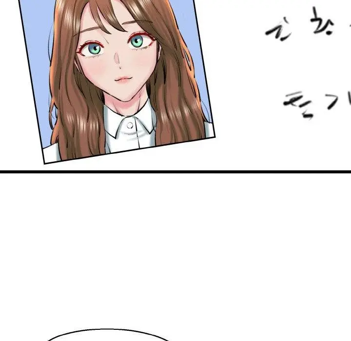 漫画《我的拉拉队宝贝》第49话第91张图