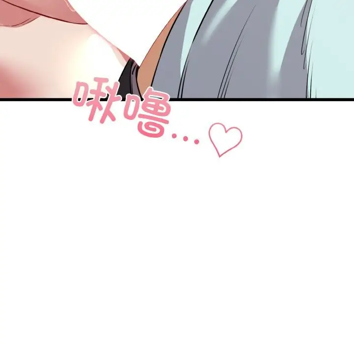 漫画《我的拉拉队宝贝》第50话第111张图