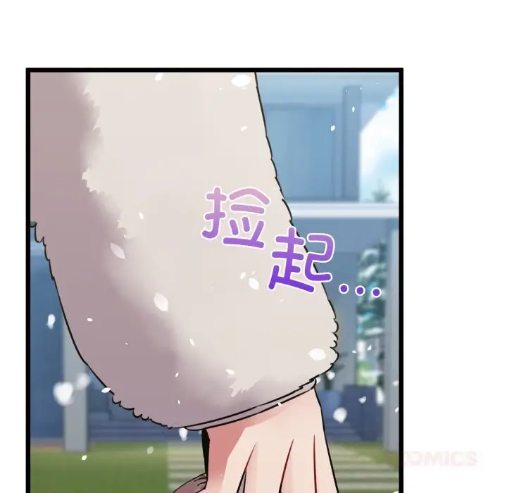 漫画《我的拉拉队宝贝》第50话第12张图