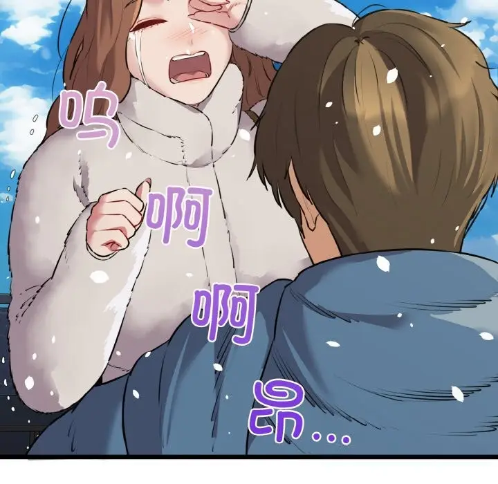 漫画《我的拉拉队宝贝》第50话第50张图