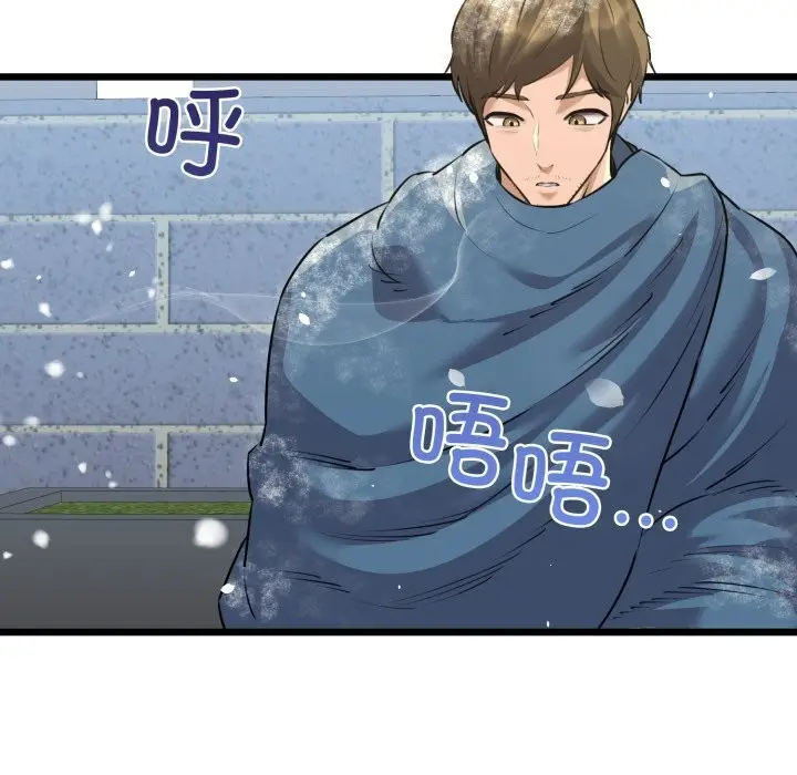 漫画《我的拉拉队宝贝》第50话第6张图