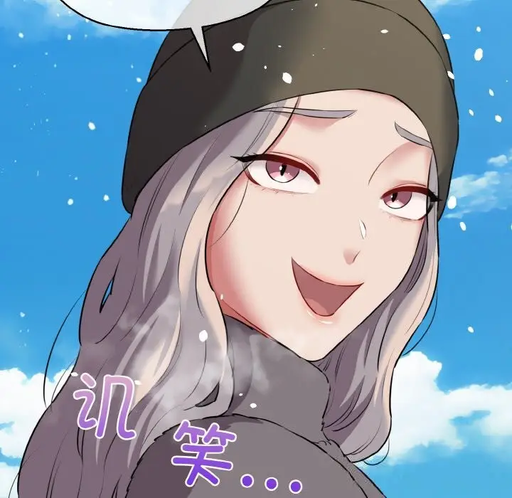 漫画《我的拉拉队宝贝》第50话第81张图