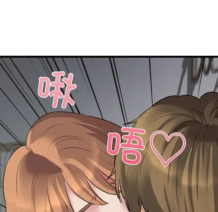 漫画《我的拉拉队宝贝》第50话第95张图