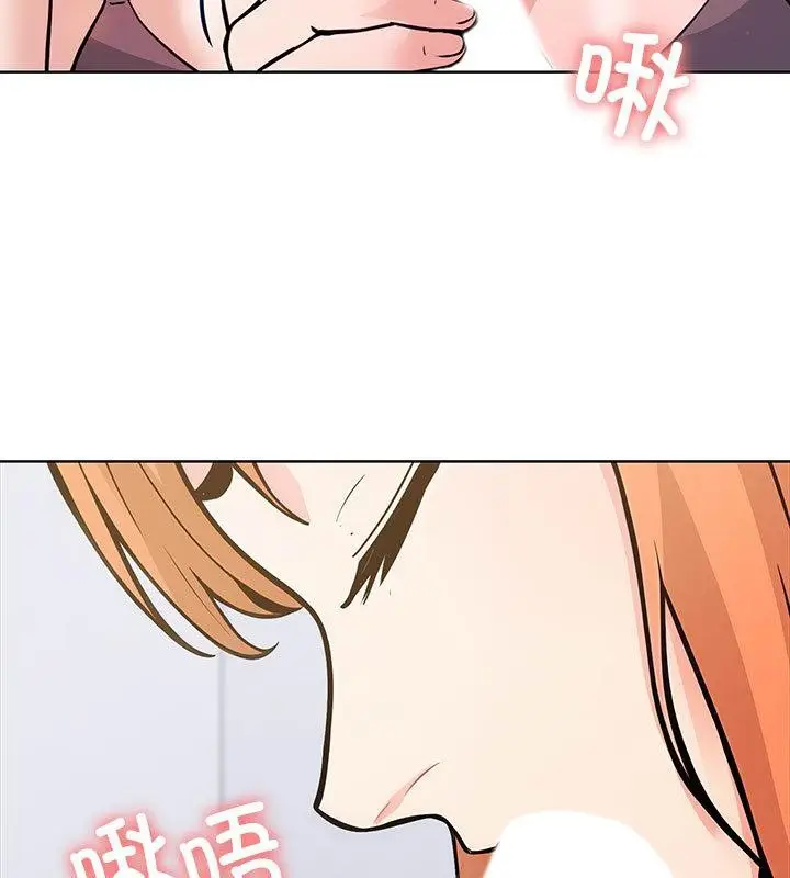 漫画《走不出的房间：第二季》第1话第100张图