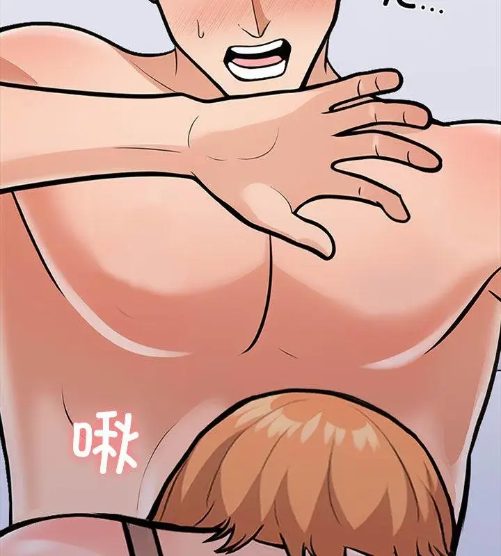 漫画《走不出的房间：第二季》第1话第103张图
