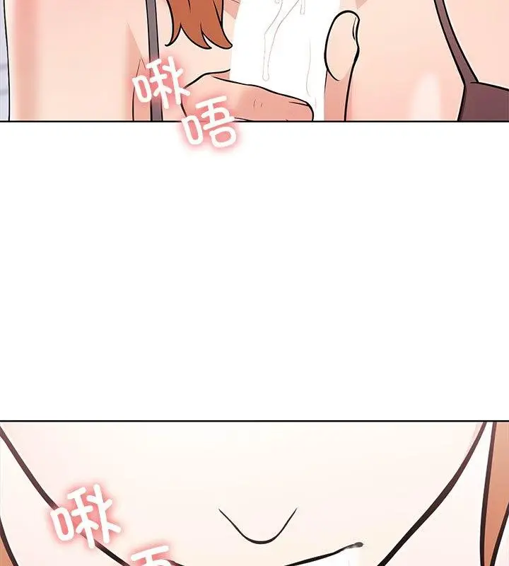 漫画《走不出的房间：第二季》第1话第107张图