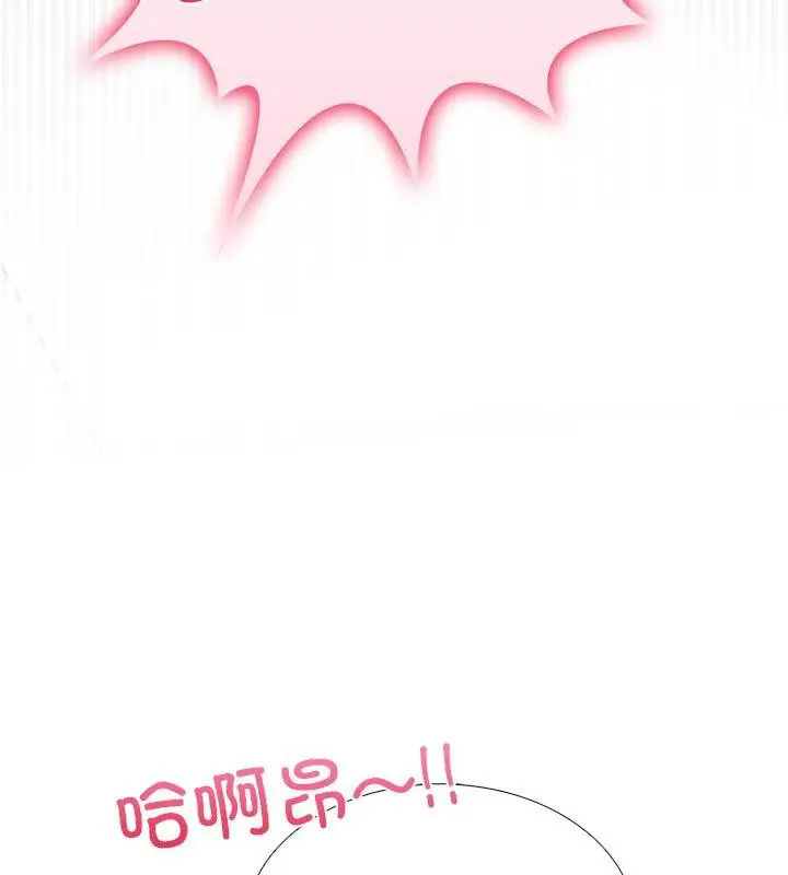 漫画《走不出的房间：第二季》第1话第139张图