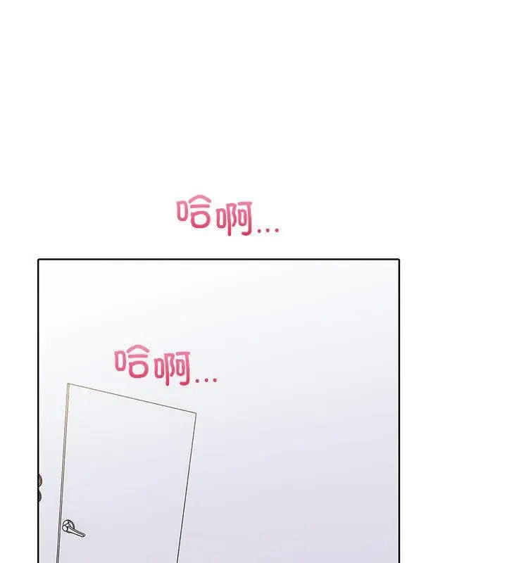 漫画《走不出的房间：第二季》第1话第150张图